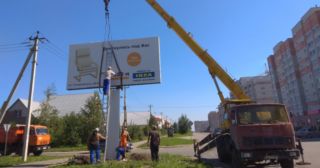 Демонтаж рекламных билбордов Лысьва, цена от 2906 руб.