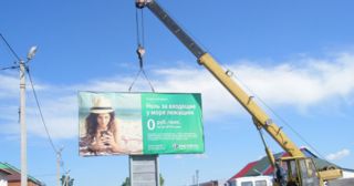 Демонтаж рекламных билбордов Лысьва, цена от 2906 руб.