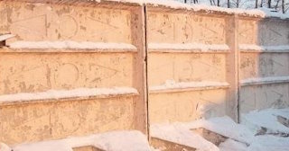Демонтаж железобетонного забора в Лысьве - расценки от 765 руб. - услуги от Сварной-Лсь
